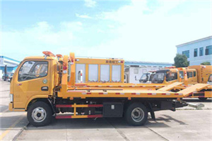 西乌珠穆沁旗送油救援服务